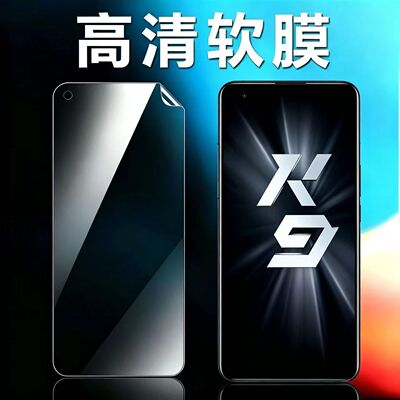 适用OPPO K9 K9s K9x K9Pro手机高清软膜K10 K7x防刮保护膜非钢化PET塑料屏幕贴膜