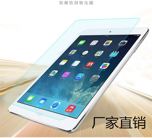 适用于 ipadmini3钢化膜迷你3平板触摸屏a1599玻璃膜a1600高清膜