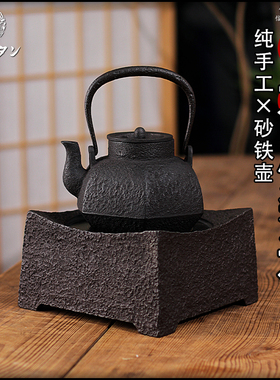 日本信龙堂原装进口六方素岩砂铁壶高端纯手工铁瓶功夫茶具泡茶壶