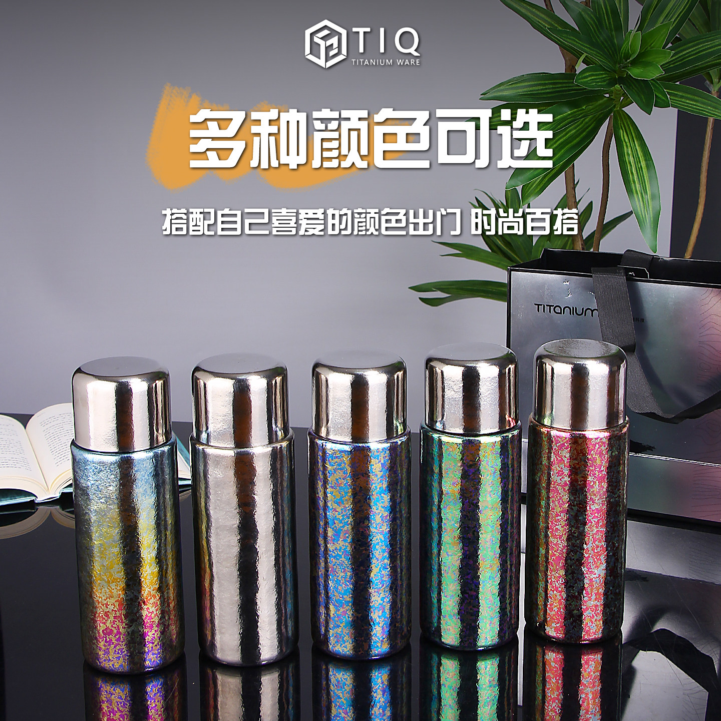 纯钛磁吸杯保温杯双盖双层钛杯焖泡茶杯男女保冷水杯高颜值礼品杯,餐饮具,保冷/保温杯,淘宝优惠券,粉丝福利购,淘宝优惠卷