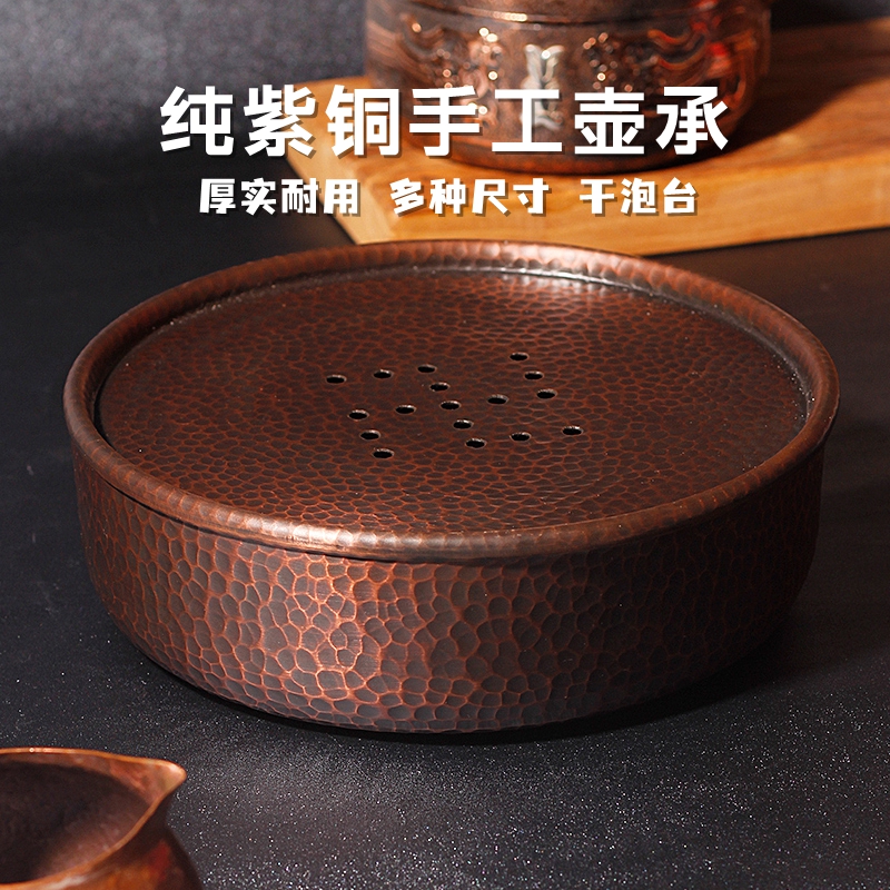 信龙堂复古圆纯铜纯手工壶承锤纹