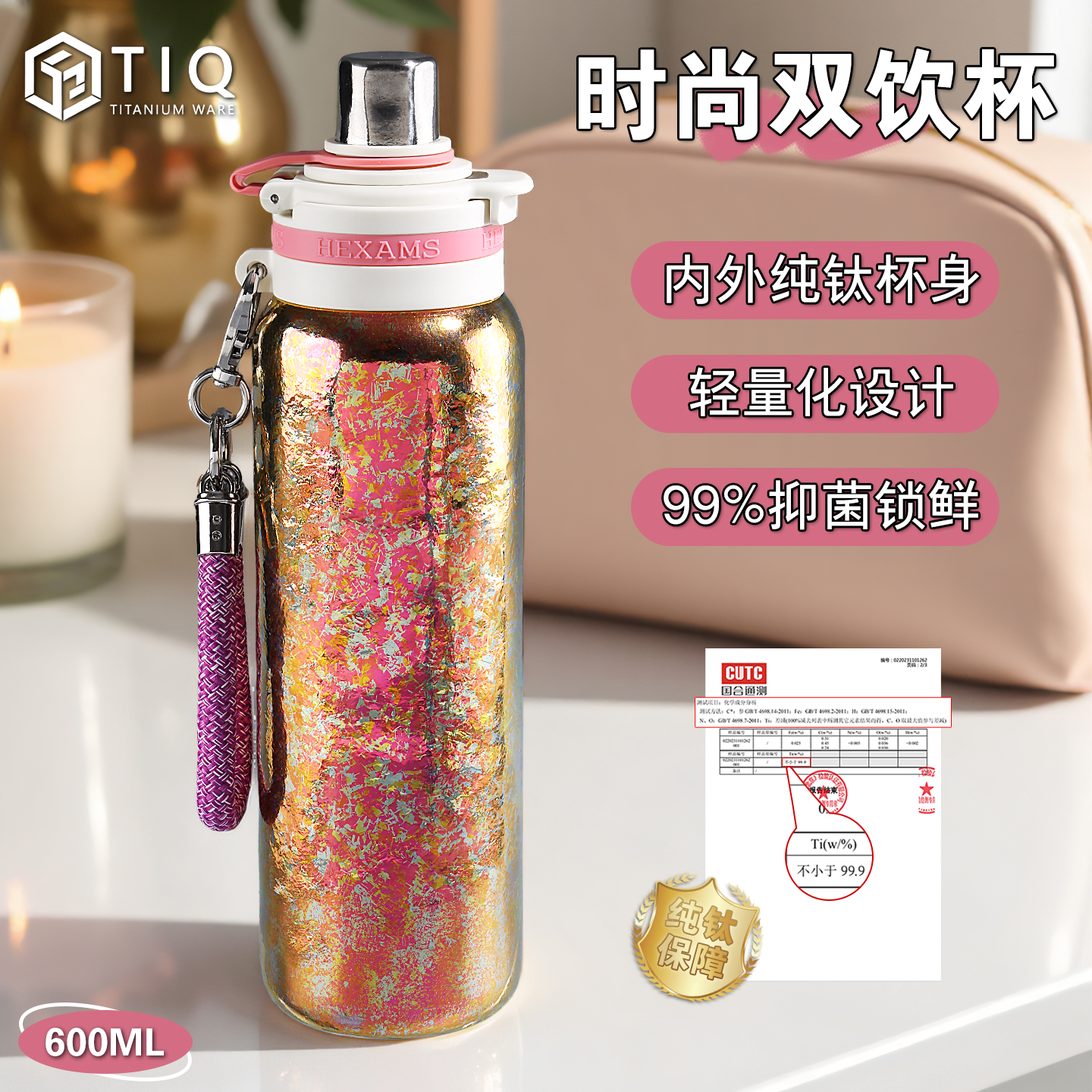 纯钛便携运动水壶户外便携保温杯