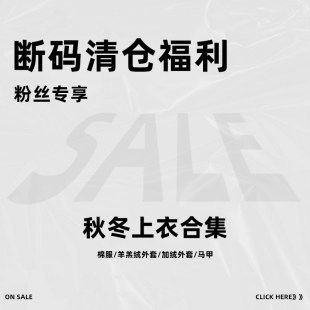 2026儿童福利秋冬款童装上衣羽绒服棉服羊羔绒棉衣 十一