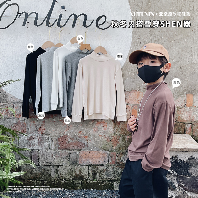 清仓 男童打底衫长袖儿童半高领秋衣上衣中大童柔软纯色冬季潮