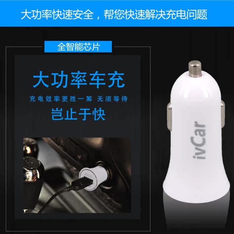 chargeur IVCAR 3.1A, 3A - Ref 1292203 Image 4