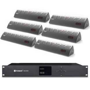 SUMMUZ萨姆斯MC80有线手拉手会议系统阵列式话筒会议室工程麦克风