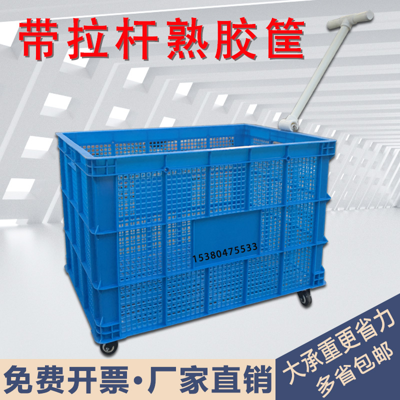 加厚塑料筐周转带轮子服装搬运