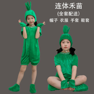 六一儿童演出服小青蛙禾苗兔子表演服幼儿园话剧拔苗助长舞蹈服