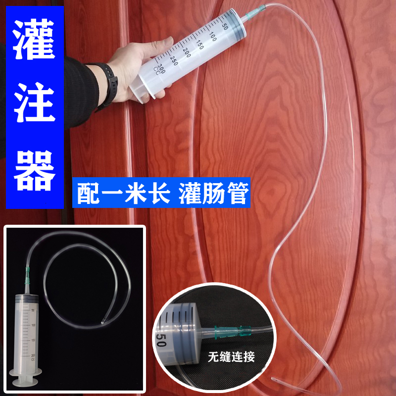 家用排便清肠器灌肠桶灌肠袋成人直肠给药管肛门管便秘通便器套装
