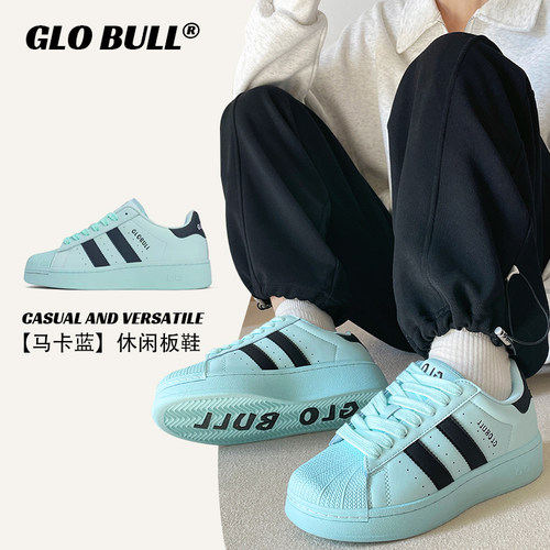 GLOBULL马卡蓝贝壳头板鞋女