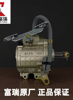 富瑞倒档器2000CC防脱档