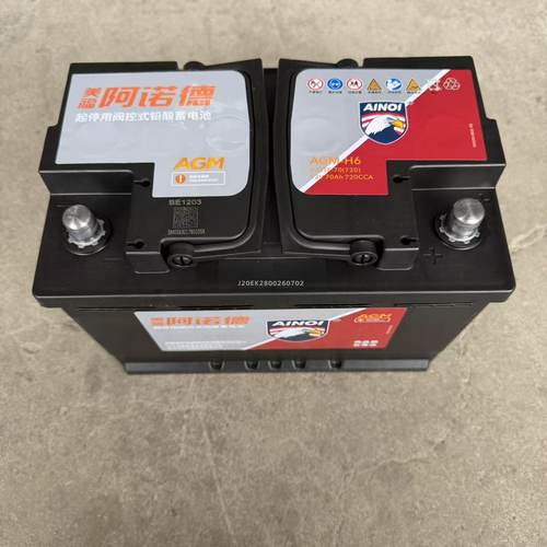 美福阿诺德AGM-H6汽车蓄电池H7AGM12V70Ah启停用铅酸蓄电瓶80安H8