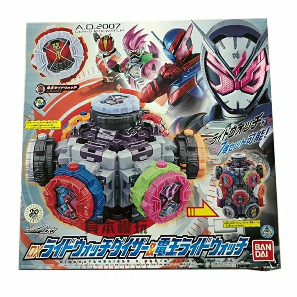 时王ZIO表盘收纳塔电王DX