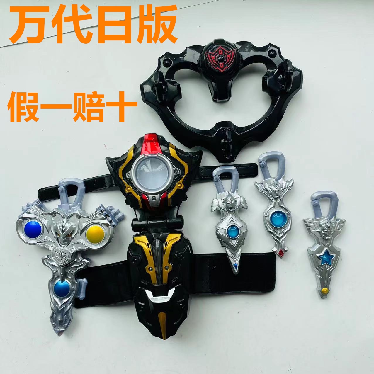 万代日版 泰迦奥特曼变身器 升华器 豪华版无盒 风马 泰塔斯