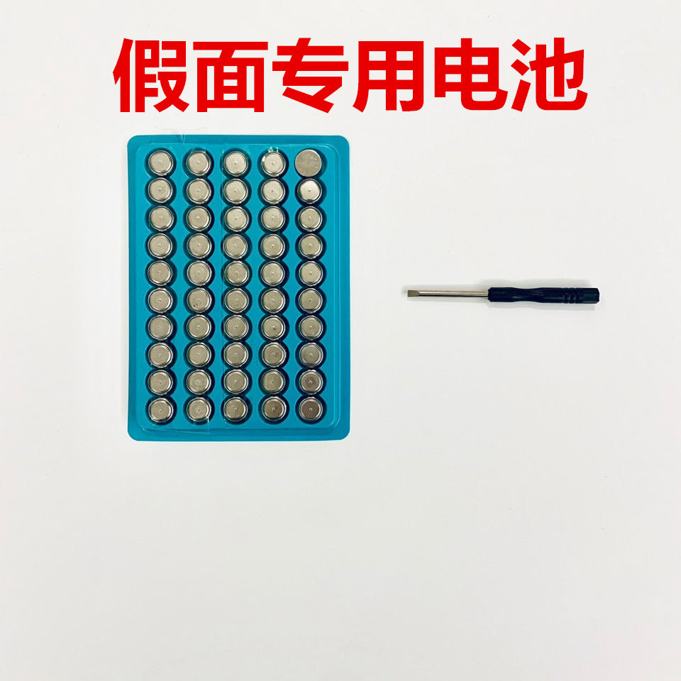 假面骑士扭扣电池 lr44极狐锁种卡带密钥 DX表盘腰带书 印章 武器