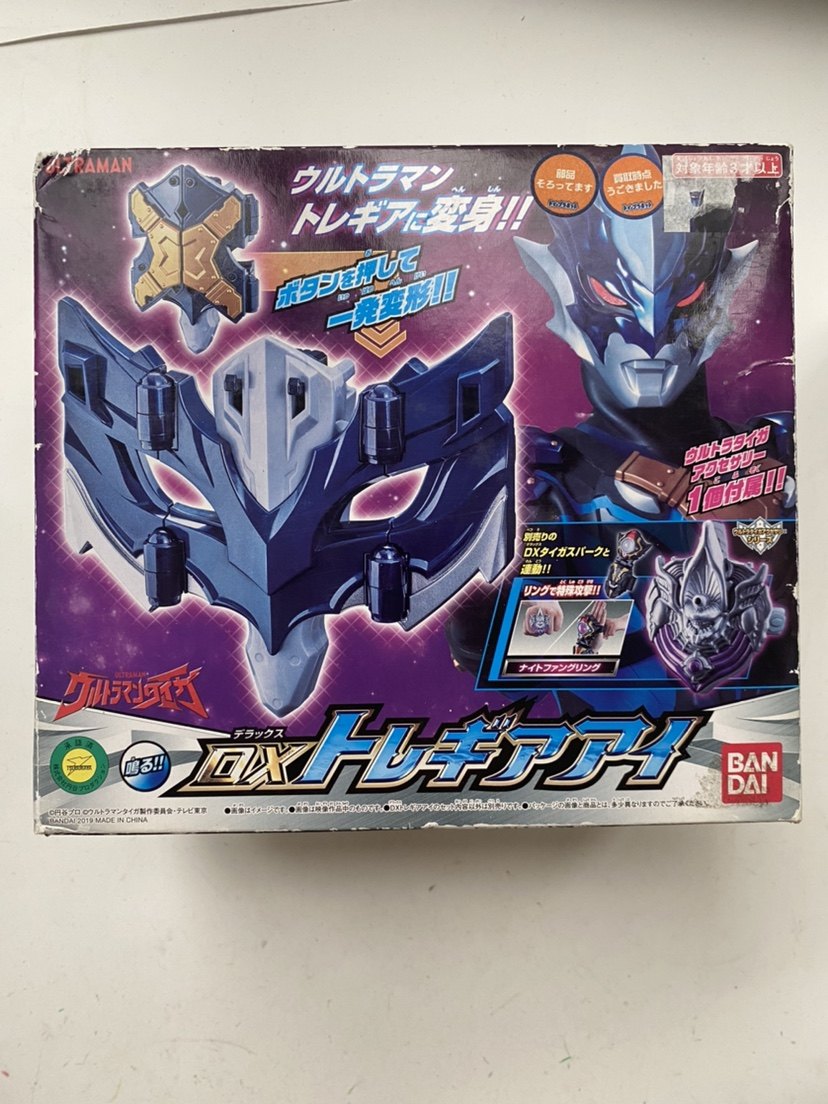 万代日版正版托雷基亚奥特曼变身器 泰迦奥特曼 日语发声