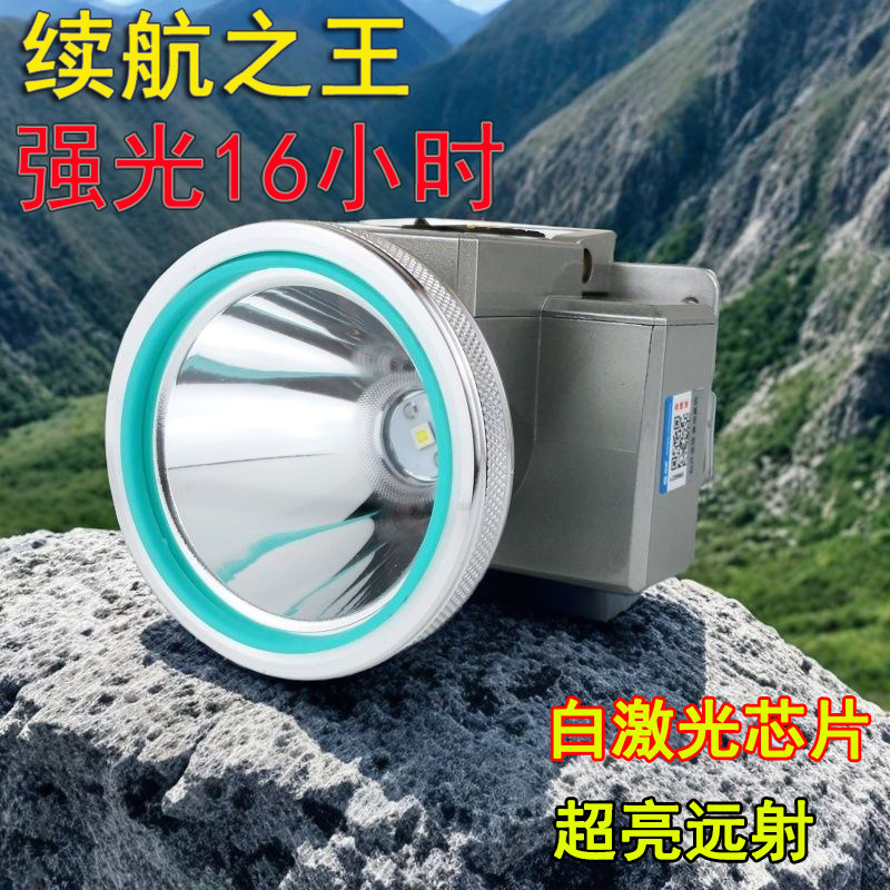 超亮强光充电头灯夜钓鱼图片