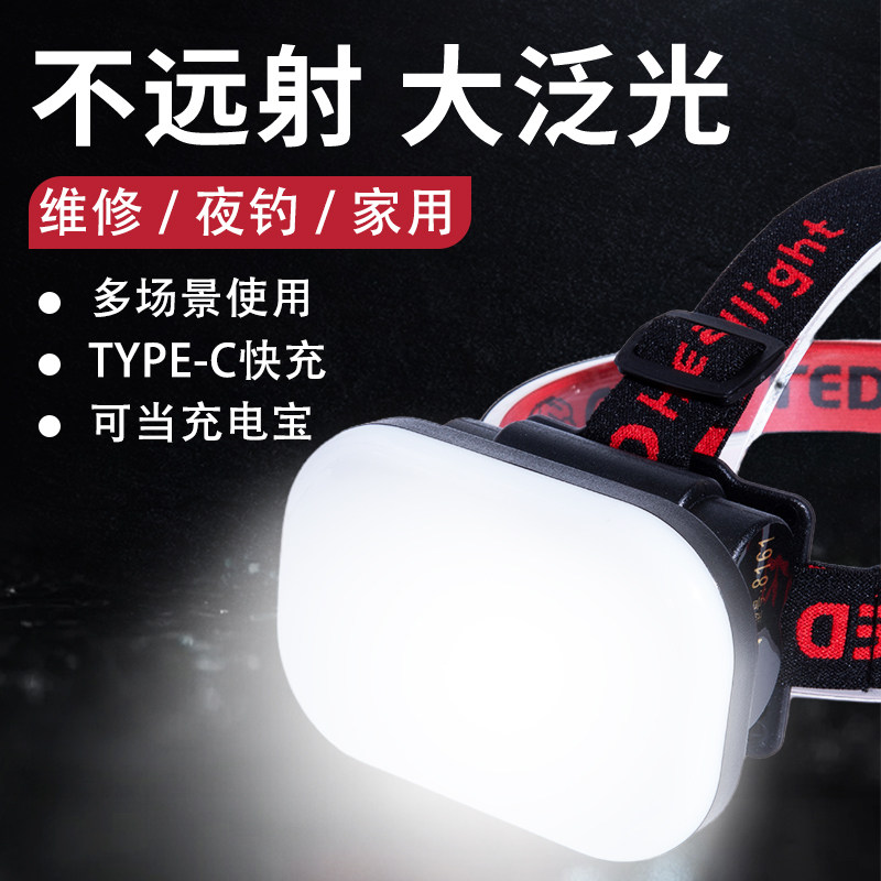 御行泛光头灯大面积照明图片