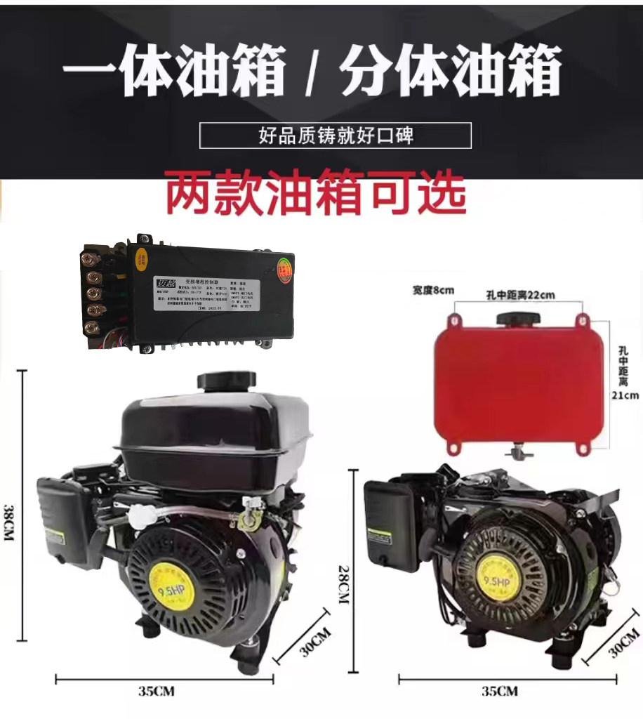 Блок электростартера Shuo Yue 170/223 двухчастотный 8кВт