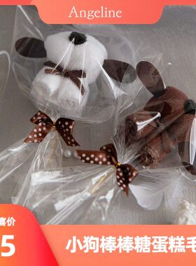 圣诞新年小礼品宣传开业活动小狗毛巾结婚婚庆回礼公司