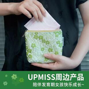 收纳包化妆包女旅行便携卫生巾收纳小包收纳袋零钱包杂物包月事包