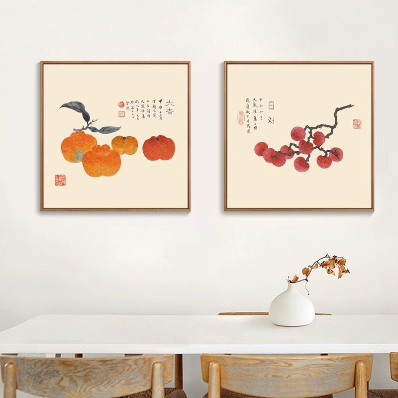 餐厅画丁辅之桔子寓意大吉大利装饰画新中式挂画客厅壁画柿柿如意,家居饰品,现代装饰画,淘宝优惠券,粉丝福利购,淘宝优惠卷