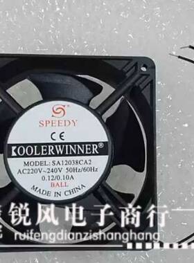 DPEEDY-SA12038CA2-11220380V配电箱机柜焊锡烟KTV轴流风机散热扇