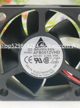 AFB0512VHD  5015 12V 0.24A  5cm 大风量风扇50*50*15mm