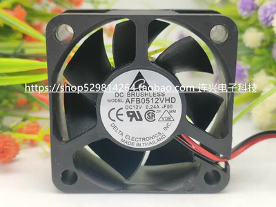 AFB0512VHD  5015 12V 0.24A  5cm 大风量风扇50*50*15mm