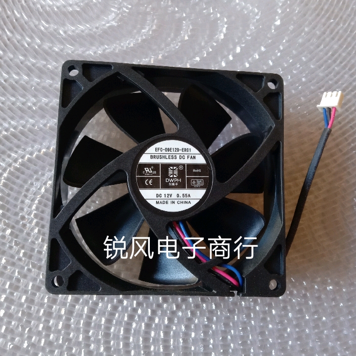 原装东维丰 9025 9CM EFC-09E12D-ER01 12V 0.55A 3线 变频器风扇