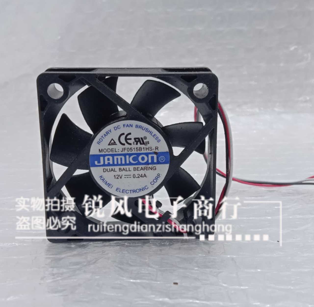 全新原装JAMICON风扇 JF0515B1HS-R 12V 0.24A 5CM 3线带原装接头