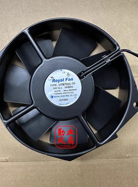 原装日本ROYALFAN UTM795C-TP TM795C 200VAC 36/31W 耐高温风扇