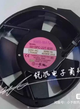5915PC-22T-B30 NMB 17238 220V 变频器UPS散热风机风扇17cm