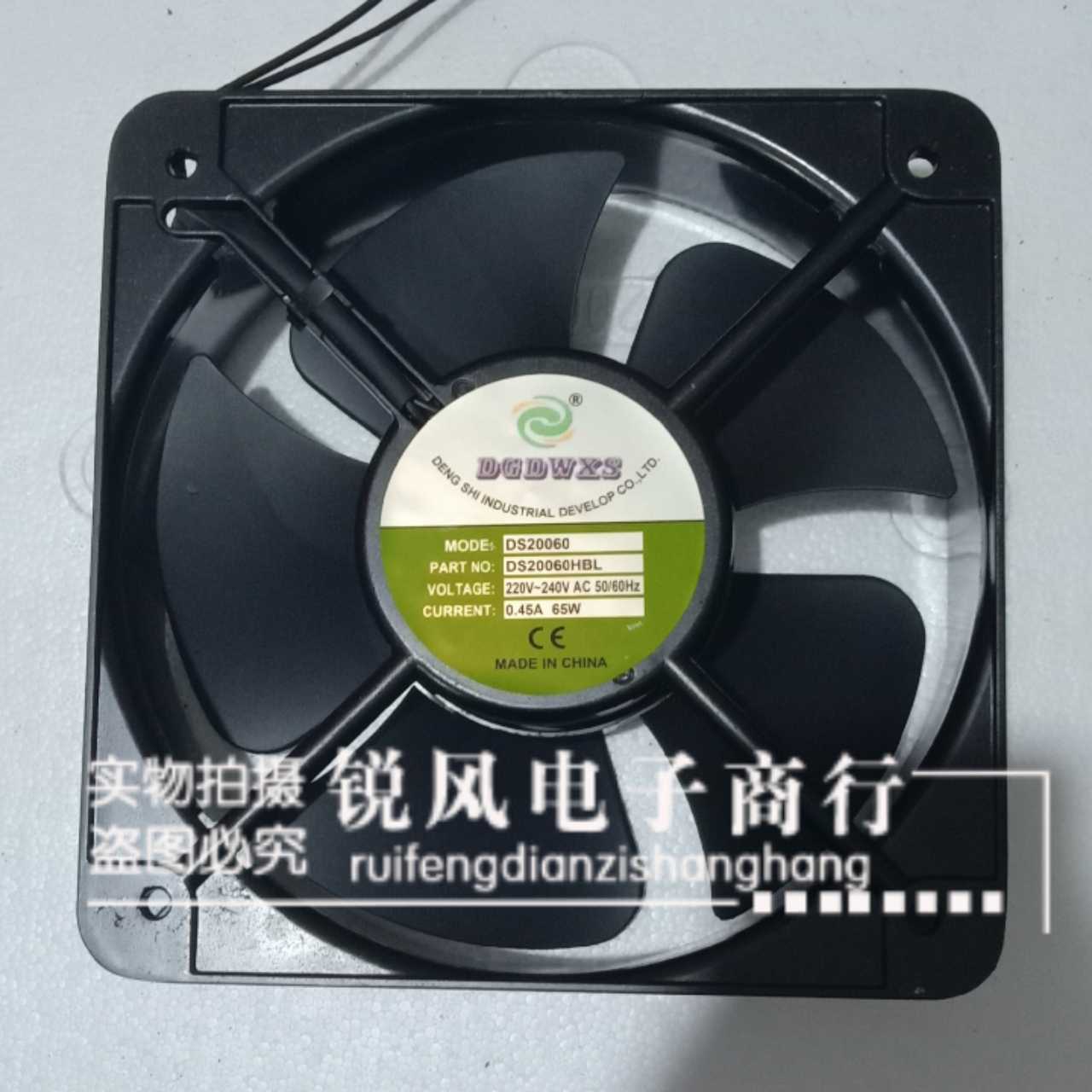 DGDWXS轴承散热工业风机DS20060HBL 200*200*60 滚珠轴承
