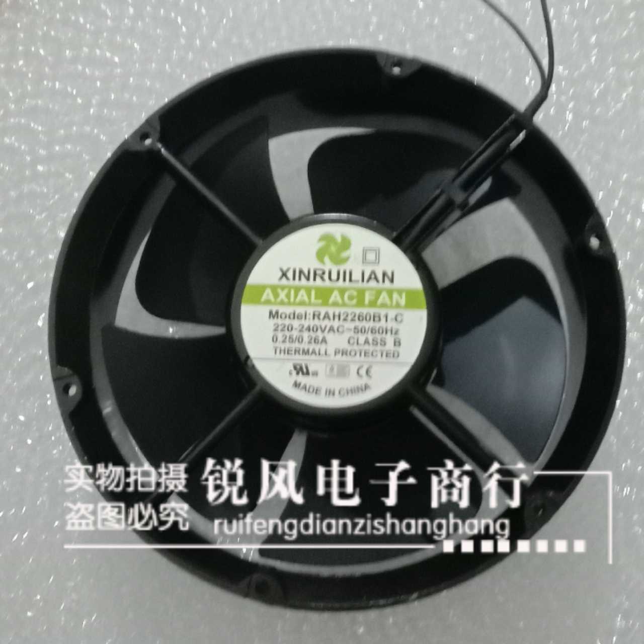 RAH2260B1-C RAH2260B2-C 220V XINRUILIAN  原装正品