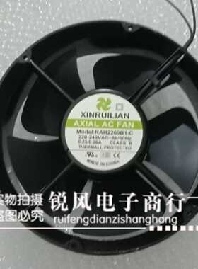 RAH2260B1-C RAH2260B2-C 220V XINRUILIAN  原装正品