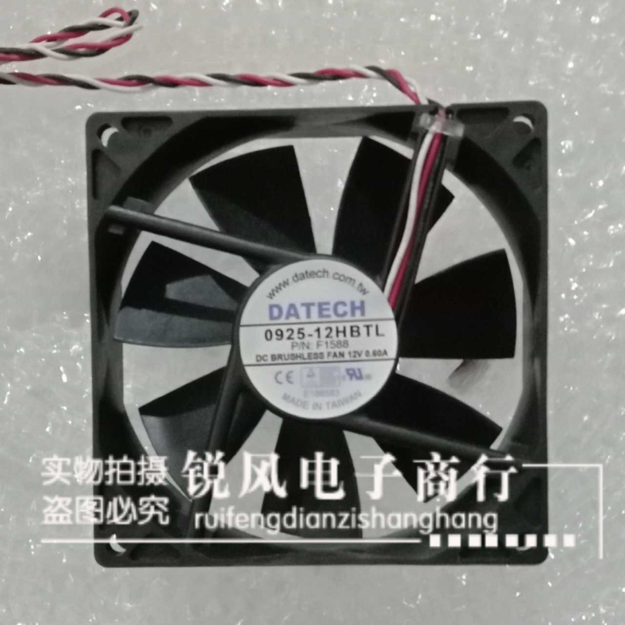 全新原装DATECH 0925-12HBTL F1588 12V 0.60A 9cm 戴尔机箱风扇