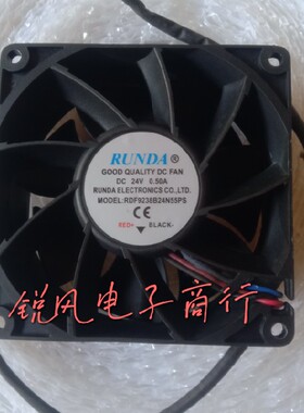 RUNDA RDF9238B24N55PS 24V 0.50A 9038 变频器散热风扇
