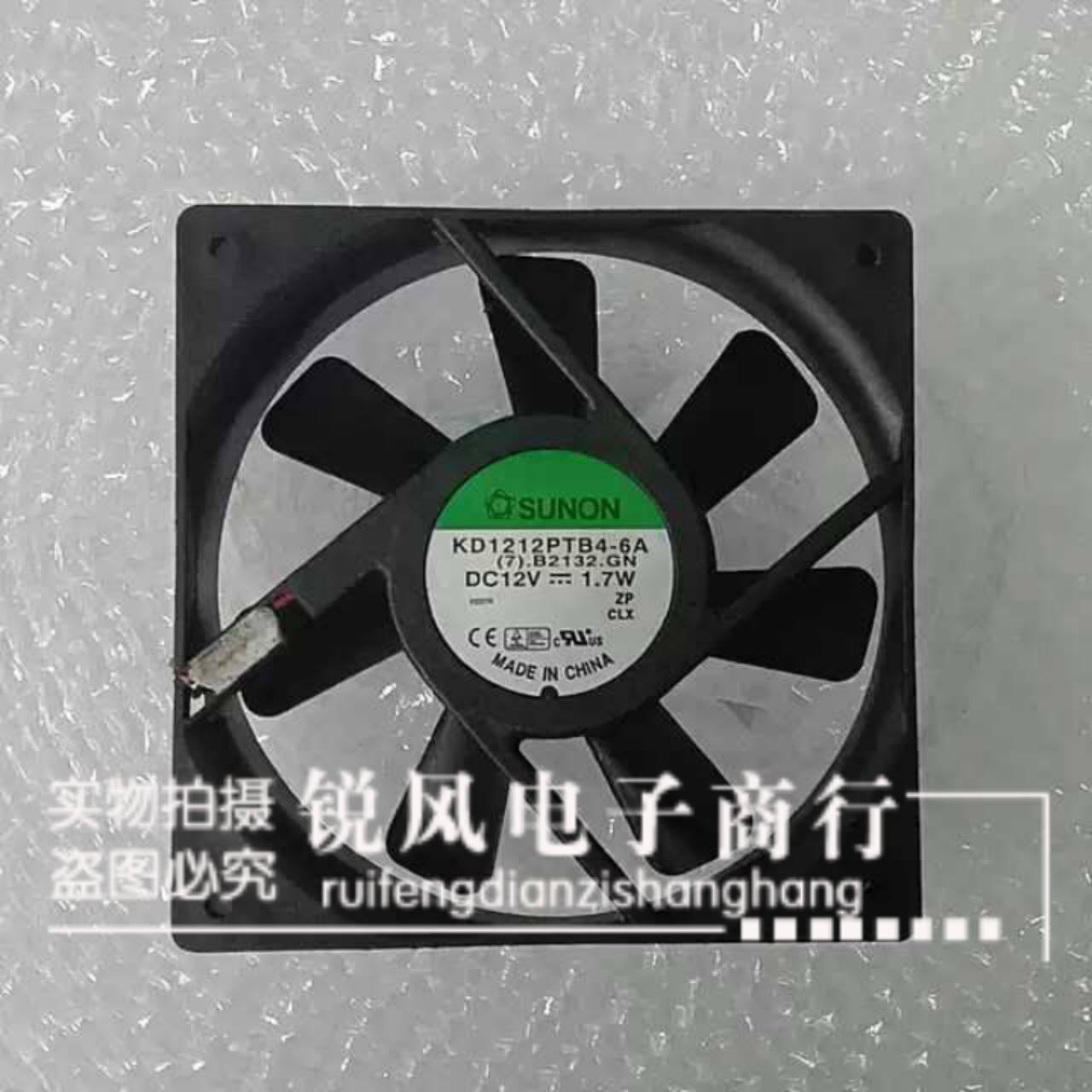 SUNON 建准 12CM 12厘米 12025 1.7W静音12V风扇 KD1212PTB4-6A