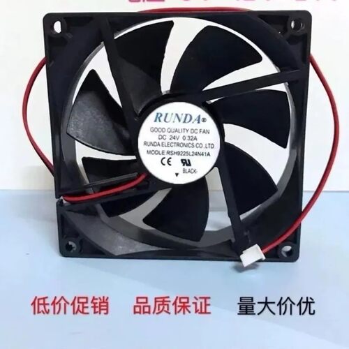 RUNDA RSH9225L24N41A 24V 0.32A 9.2CM 9225 电焊机排气散热风扇