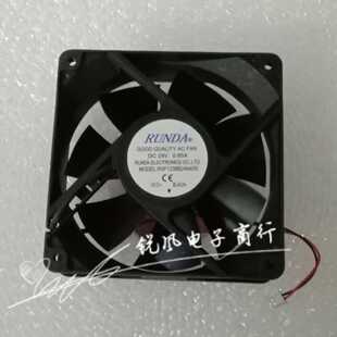RUNDA RSF1238B24N45S 24V 0.85A 12CM 12038 电焊机散热风扇