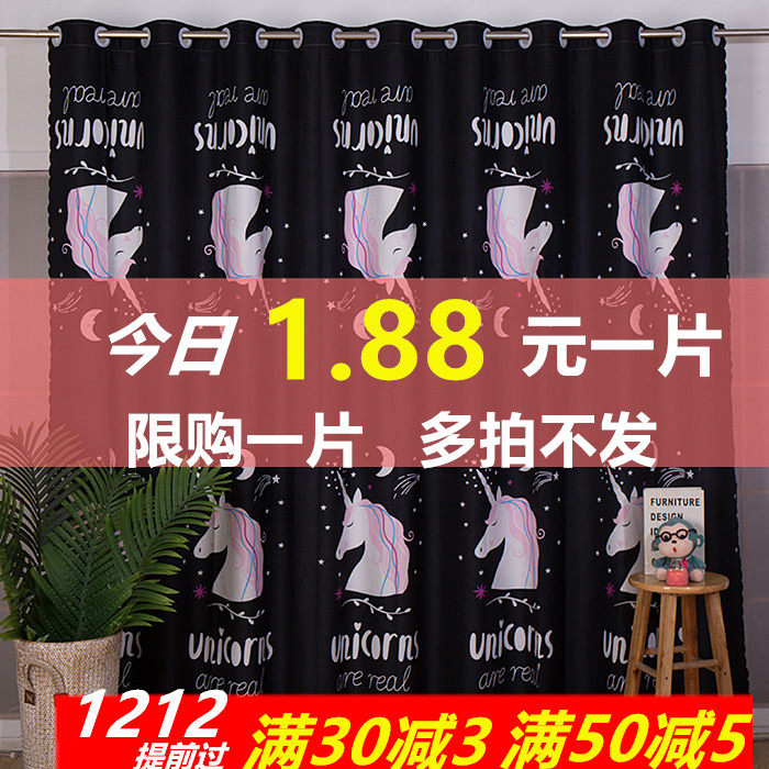 窗帘成品简约现代小短帘租房宿舍飘窗客厅卧室阳台半遮光布免打孔在类目 居家布艺, 窗帘门帘及配件, 定制窗帘中 - 来自Buy2taobao.com提供专业的淘宝代购服务