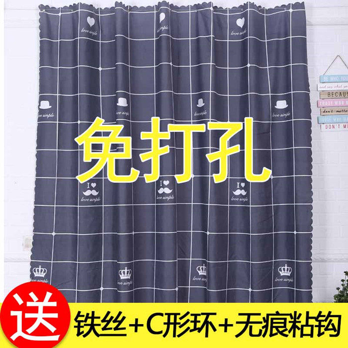 免打孔出租房宿舍卧室遮光飘窗小短帘隔帘窗帘布成品简约现代定制