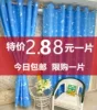 Товары от 鑫诚家纺店