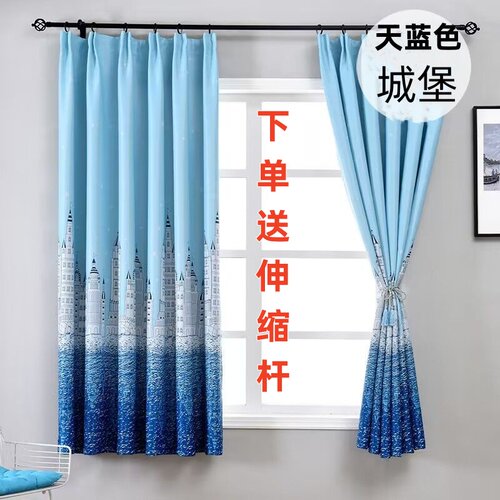 简易窗帘免打孔安装新款一整套半遮光客厅卧室飘窗出租房送伸缩杆