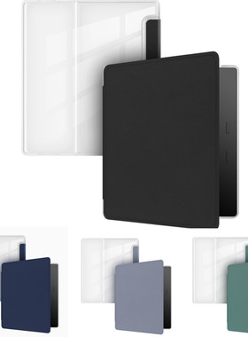 适用亚马逊kindle Oasis3保护套Oasis2电子书CW24WI阅读器S8IN40 2017/2019年版Oasis 9代 10代透明外壳皮套