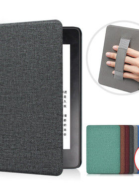 适用Kindle Colorsoft 7寸手持外壳 paperwhite12代保护套KPW6 paperwhite Signature签名版12代皮套2024年版