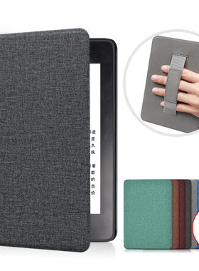 适用Kindle Colorsoft 7寸手持外壳 paperwhite12代保护套KPW6 paperwhite Signature签名版12代皮套2024年版