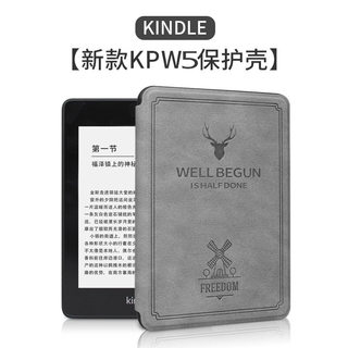 适用于kindle保护套2021 paperwhite5保护壳Kindle2022版11代青春版Oasis3/2休眠皮套paperwhite4/3/2复古套