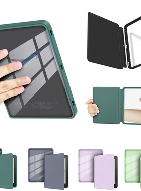适用亚马逊Kindle青春版电子书658保护套2019年版休眠防摔壳kindle10代可拆卸亚克力透明皮套J9G29R防摔外壳